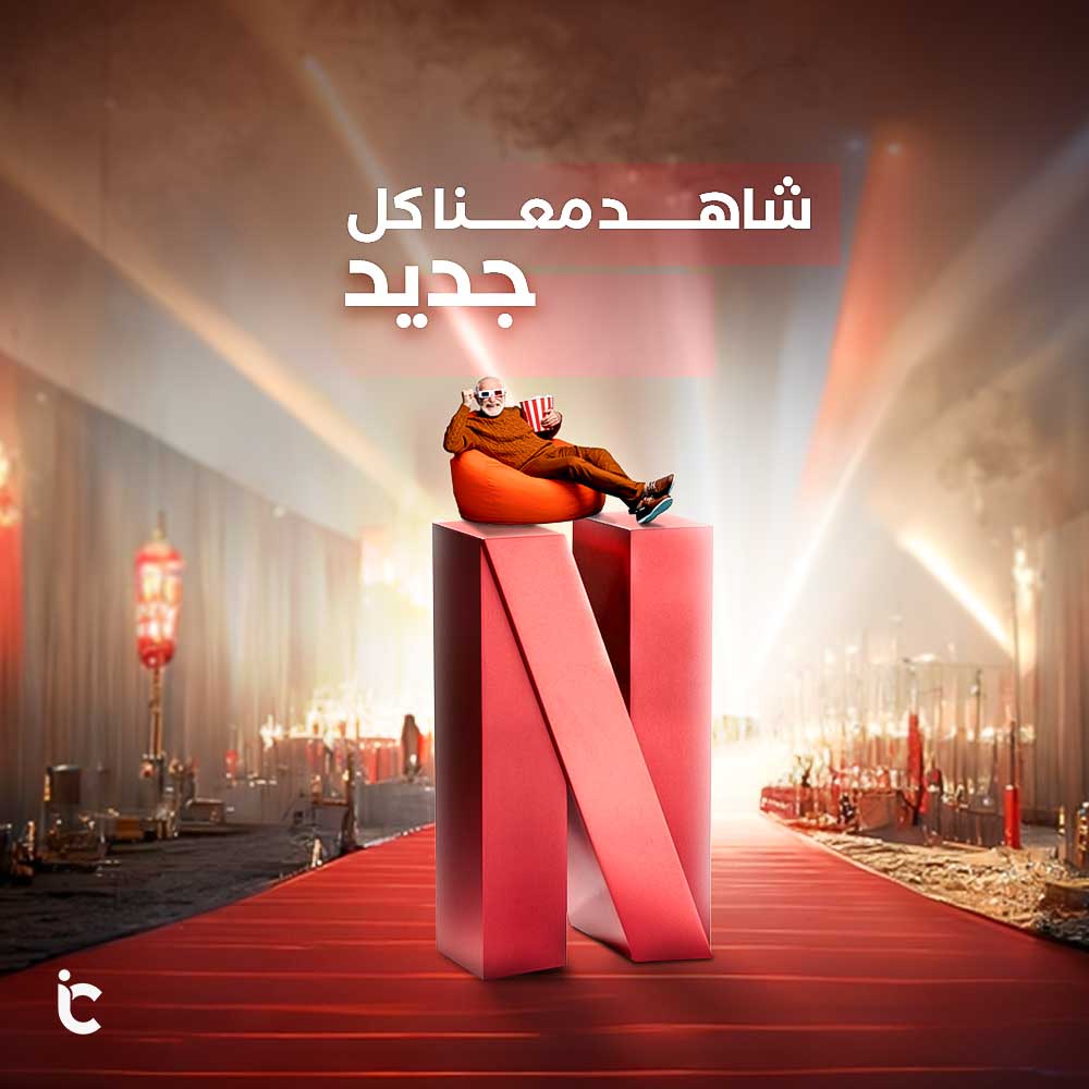 بطاقات ترفيه