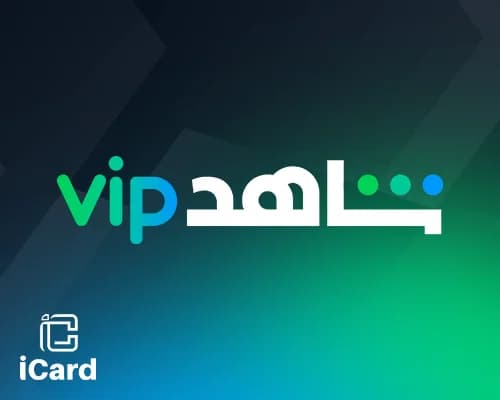 اشتراك إم بي سي شاهد لمدة 12 شهر متجر أردني