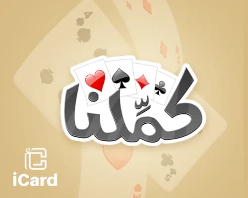 بطاقة كملنا 365 يوم عالمي