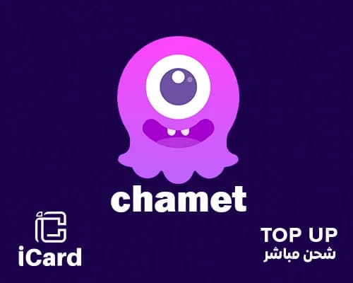 شاميت شحن مباشر 62500 ماسة 12 دولار متجر عالمى