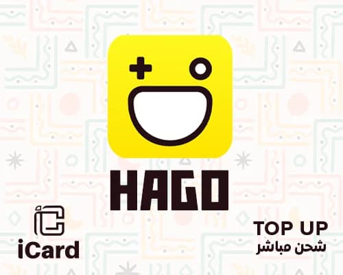 هاغو شحن مباشر 432 ماسة 10.64 دولار متجر عالمى