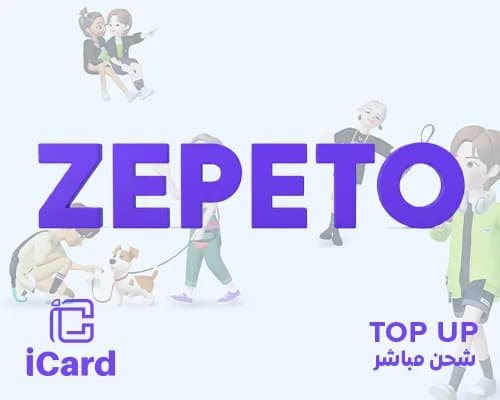 زيبيتو شحن مباشر 9,700 كوينز 62.99  ليرة تركي متجر تركي