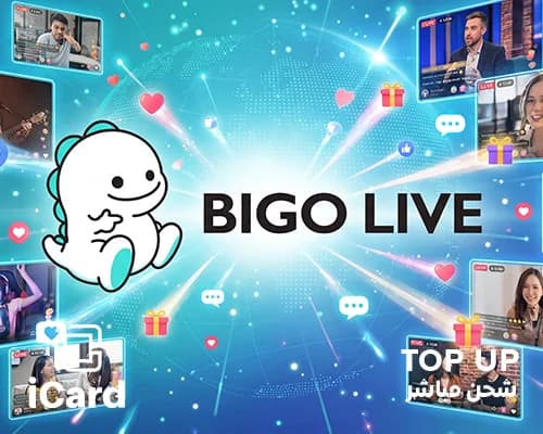 بيقو لايف شحن مباشر2000 ماسة 40 دولار متجر تركي