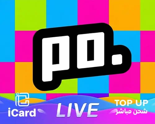 بوبو لايف بوبو شحن مباشر 83,000 عملة 11.9 دولار متجر عالمي