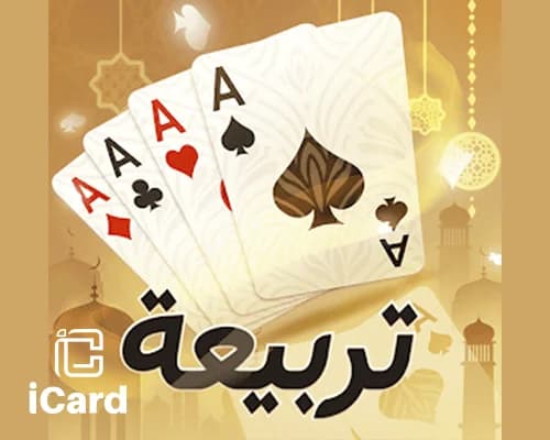 تربيعه بلوت 30000 الماسة