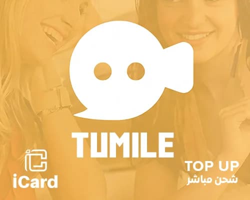 توميل شحن مباشر 10000 كوينز 2102 ليرة متجر تركى