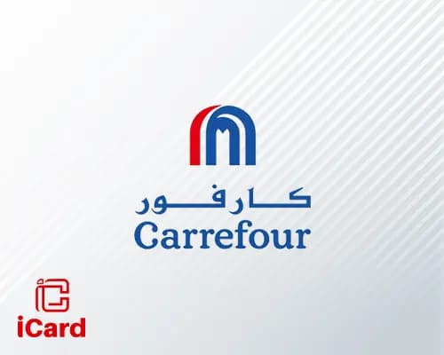 كارفور بطاقة هدايا 500 جنيه مصري