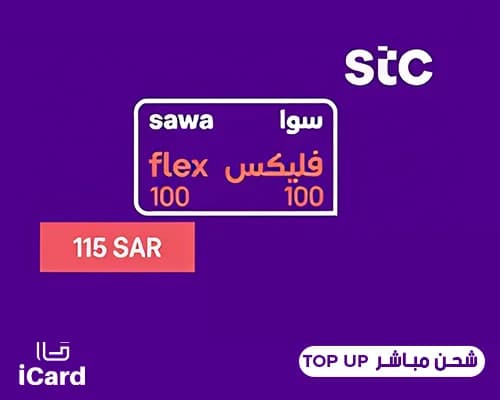 سوا فليكس 100 مباشر