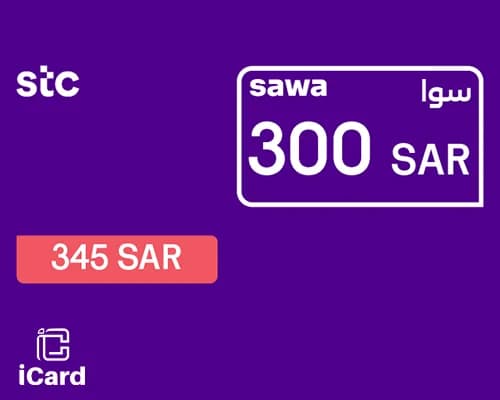 شحن سوا 300 ريال