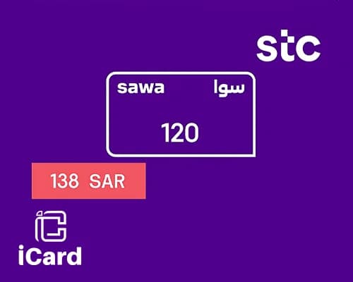 بطاقة شحن سوا 120 ريال