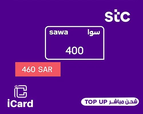 شحن سوا مباشر 400 ريال