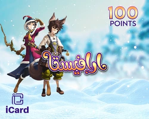 ارافيستا - بطاقة 100 نقطة 