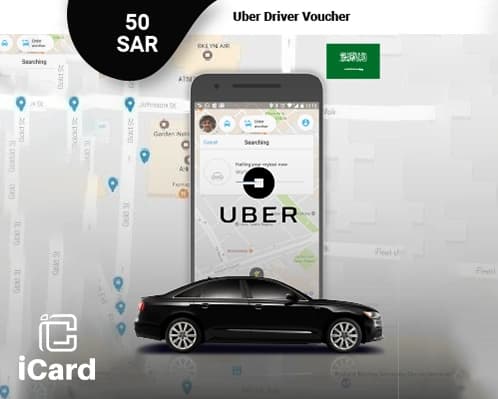 قسيمة أوبر للسائق - 50 ريال