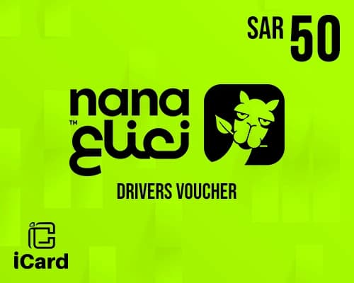 نعناع قسيمة سائقين - 50 ريال 