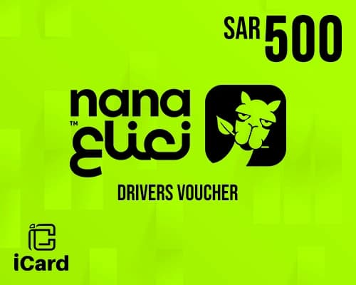 نعناع قسيمة سائقين - 100 ريال 