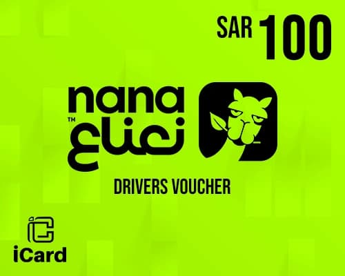 نعناع قسيمة سائقين - 500 ريال 