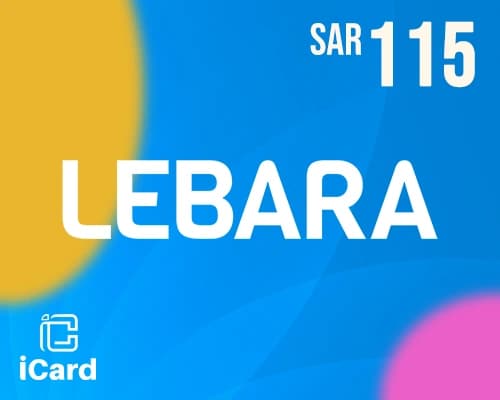 ليبارا 115 ريال سعودي