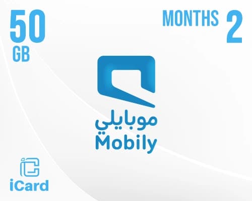بطاقة موبايلي انترنت 50 جيجا شهرين