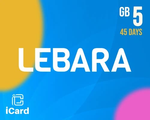 ليبارا بيانات 5 جيجا 45 يوم