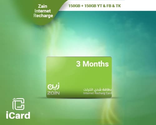 بطاقة زين شحن انترنت 150 جيجا + 150 جيجا سوشل ميديا 3 أشهر