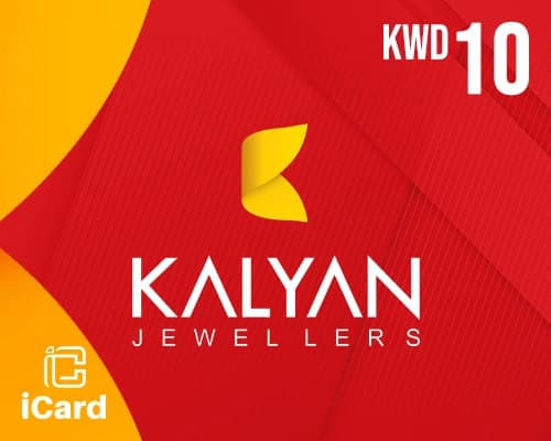 بطاقة مجوهرات كاليان - 10 دينار كويتي