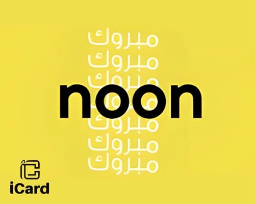 نون بطاقة هدايا 50 ريال (ستور سعودي)