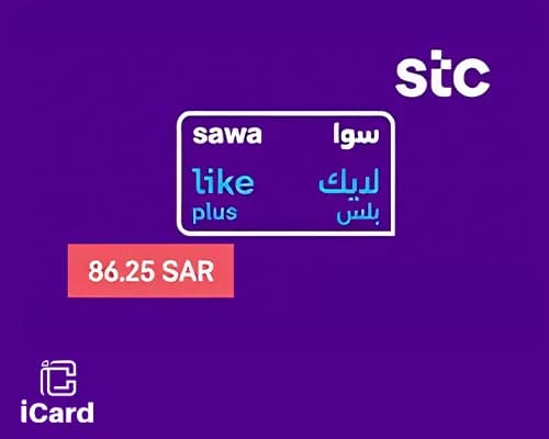 سوا لايك بلس