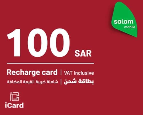 شحن سلام موبايل 100