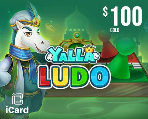 شحن يلا لودو - 100 دولار قطعة ذهبية (عالمية)