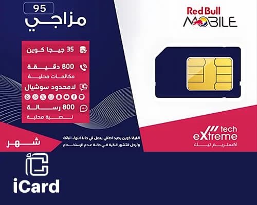 ريد بول باقة مزاجي 95 - شهر
