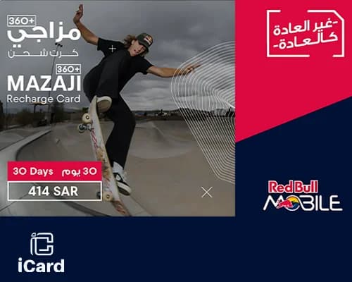 ريد بُل موبايل مزاجي 360+ شهر