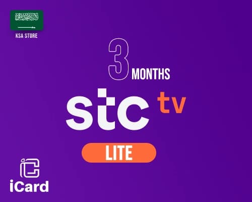 STC TV لايت أشتراك لمدة 3 أشهر -المتجر السعودي