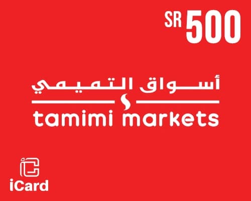 اسواق التميمي بطاقة هدايا 500 ريال