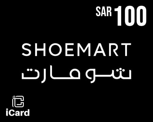 بطاقة هدايا شومارت 100 ريال - المتجر السعودي