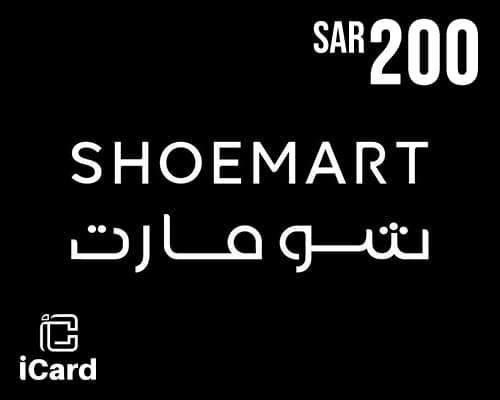 بطاقة هدايا شومارت 200 ريال - المتجر السعودي