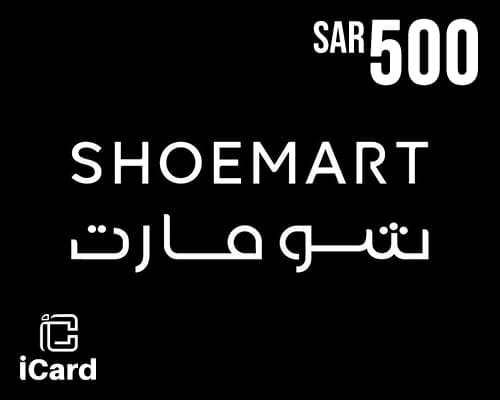 بطاقة هدايا شومارت 500 ريال - المتجر السعودي