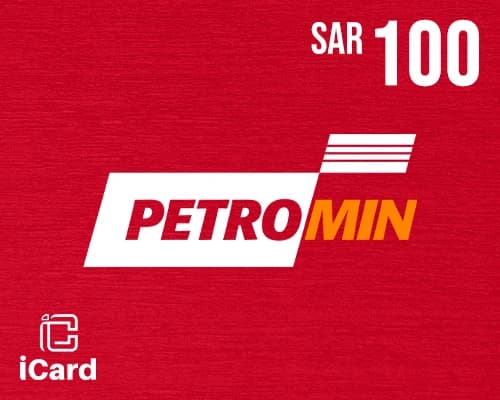 بترومين بطاقة هدايا 100 ريال