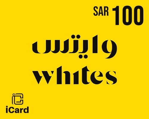 وايتس بطاقة هدايا 100 ريال