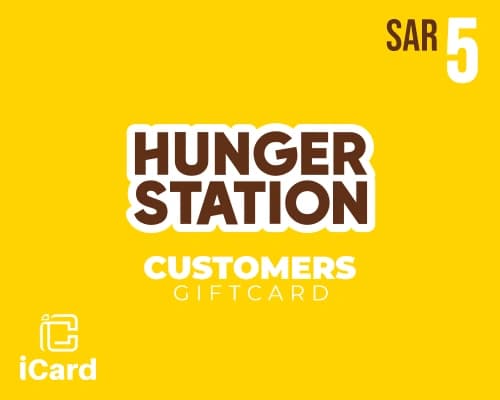 بطاقة هدايا لعملاء هنقرستيشن 5 ريال
