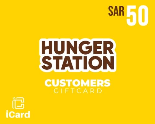بطاقة هدايا لعملاء هنقرستيشن 50 ريال