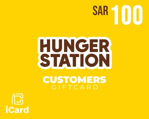 بطاقة هدايا لعملاء هنقرستيشن 100 ريال