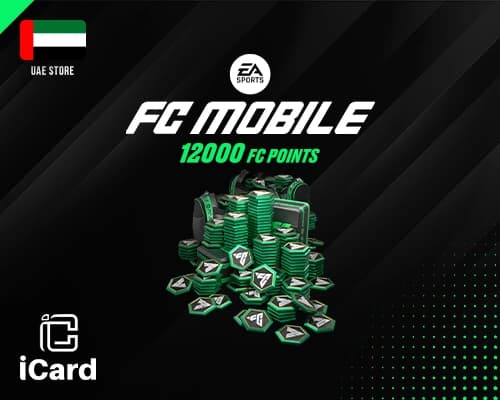 اي ايه اف سي موبايل 12000 نقطة متجر اماراتي