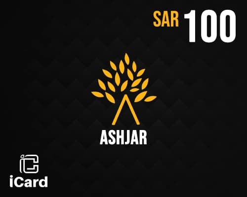 اشجار بطاقة هدايا 100 ريال