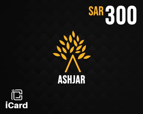 اشجار بطاقة هدايا 300 ريال