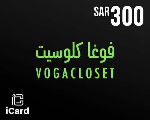 فوغا كلوسيت بطاقة هدايا 300 ريال