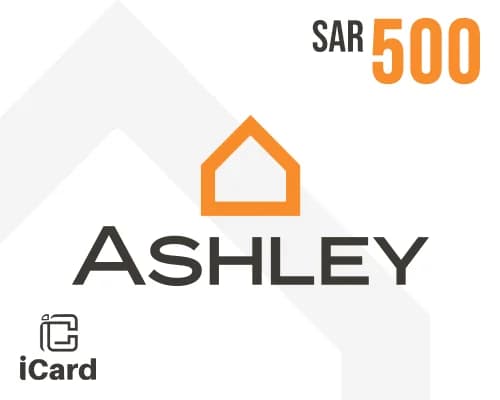 بطاقة اشلي هوم ستور 500 ريال سعودي