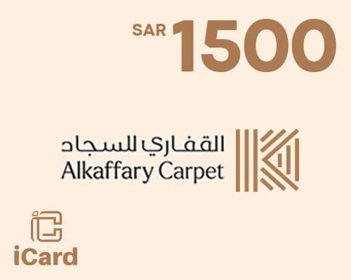 بطاقة القفاري - 1500 ريال المتجر السعودي