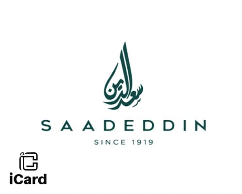 بطاقة هدايا حلويات سعد الدين 50 ريال سعودى