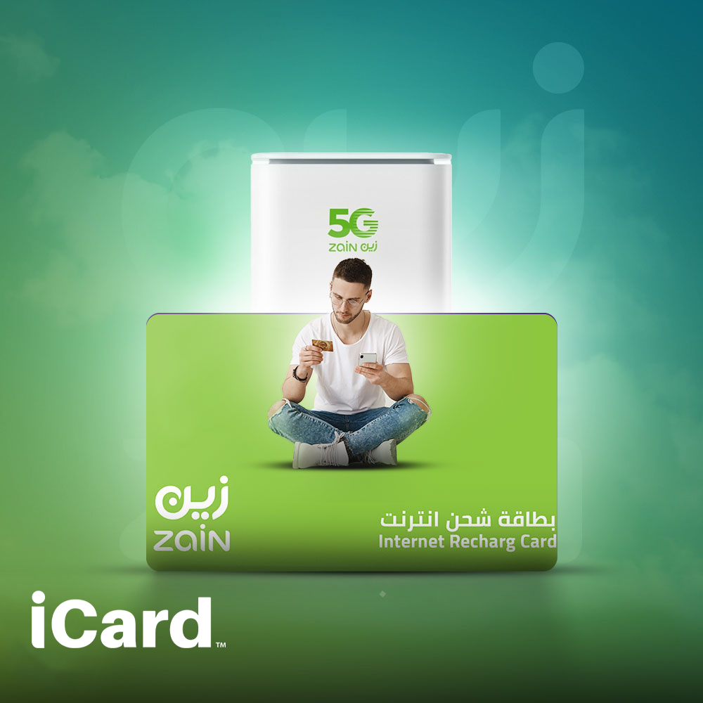 انترنت زين