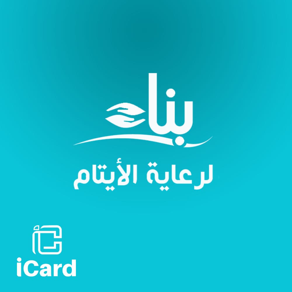 Benaa Charity Association For Orphans